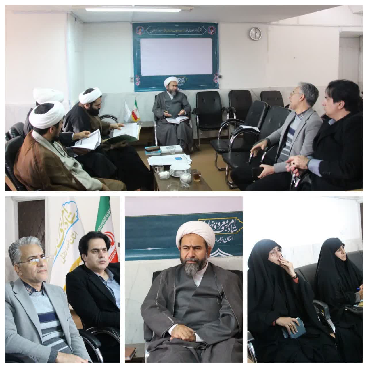 کارگروه های تخصصی اقتصادی